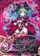 2026年最新】魔法少女ザデュエルの人気アイテム - メルカリ