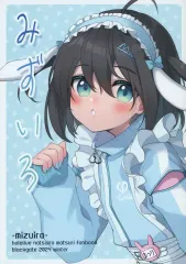 2026年最新】皆村春樹の人気アイテム - メルカリ