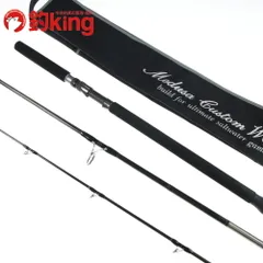 2026年最新】レイジングブル トライデントの人気アイテム - メルカリ