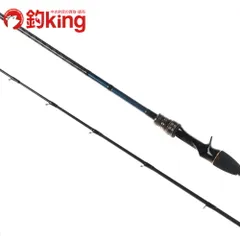 2026年最新】カレイ 船 竿の人気アイテム - メルカリ