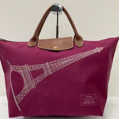 9598　LONGCHAMP　ロンシャン　プリアージュ　ルプリアージュ　パリ限定　パリス　エッフェル塔　ハンドバッグ　トートバッグ　ボルドー　ピンク　濃ピンク　ダークピンク　茶　ブラウン　ナイロン　レザー　A4対応　大容量　折りたたみ　限定