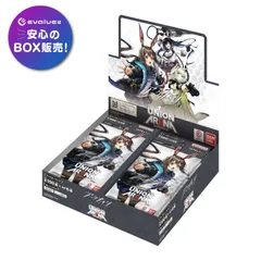 2026年最新】ユニオンアリーナ アークナイツ boxの人気アイテム - メルカリ