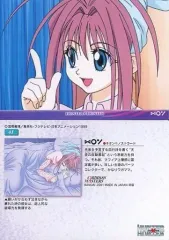 【中古】アニメ系トレカ 41：ネオン