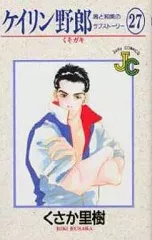 2026年最新】ケイリン野郎の人気アイテム - メルカリ