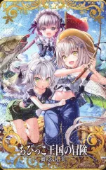 FGOAC ちびっこ王国の冒険 フェイタル 5枚セット 2026年最新】ちびっこ王国の冒険の人気アイテム - メルカリ