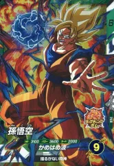 【中古】ﾄﾞﾗｺﾞﾝﾎﾞｰﾙｽｰﾊﾟｰﾀﾞｲﾊﾞｰｽﾞ SDV4-PUR1[PUR]：孫悟空