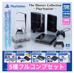 The History Collection -PlayStation™- 【5種フルコンプセット】ヒストリーコレクション　プレイステーション