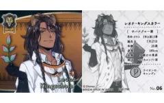 【中古】食玩 ステッカー・シール 6.レオナ・キングスカラー 「ディズニー ツイステッドワンダーランド キャンディグミ2」