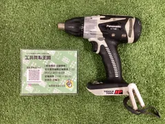 2026年最新】Panasonic(パナソニック) EZ7544LS2S-B 14.4V充電 