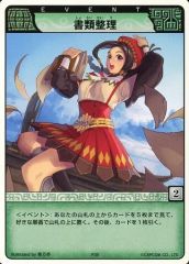 モンスターハンター ハンティングカード プロモ 書類整理 未開封パック