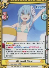 2026年最新】転スラ日記 reバースの人気アイテム - メルカリ