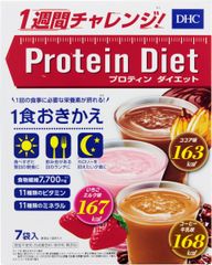 DHCプロテインダイエット7袋 - メルカリ
