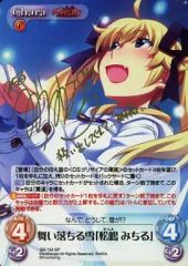 カオス SP 新たな道「シーラ・ヘルマン」(金箔押しサイン入り) - メルカリ