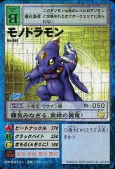 Item thumbnail for item aaefe572-e68d-4bda-8524-50e31c77d6c9