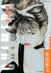 2026年最新】東城麻美の人気アイテム - メルカリ