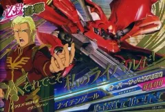 2026年最新】ナイチンゲール ガンダムトライエイジの人気アイテム