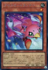 【中古】遊戯王 SD48-JPP03[SE]：クロスロードランナー