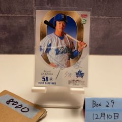 59枚限定 EPOCH 2025 石川昂弥 直筆サインカード 中日ドラゴンズ