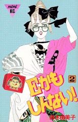 希少・初版帯付き】キミガシネ 漫画 全巻 セット 5 - メルカリ
