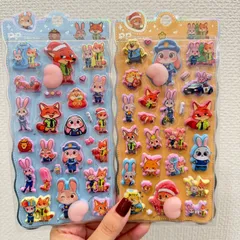 最新作 ズートピア2 キャラクター おしりぷにぷに シール 2枚セット