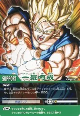 2026年最新】ドラゴンボール カードダスexの人気アイテム - メルカリ