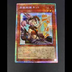 2026年最新】鉄獣戦線 キットの人気アイテム - メルカリ