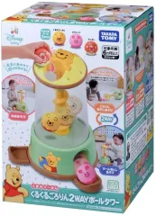 【中古】おもちゃ くるくるごろりん2WAYボールタワー くまのプーさん 「ディズニー」