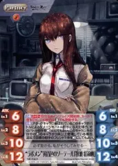 2026年最新】chaos 牧瀬紅莉栖の人気アイテム - メルカリ