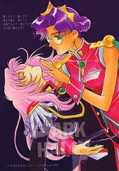 【中古】男性向一般同人誌 ≪少女革命ウテナ≫ DARK HALF / 林家志弦 / JESUS DRUG/未来樹館