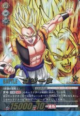 ゴジータ DB-897-Ⅱ ドラゴンボールZスーパーカードゲーム - メルカリ