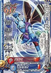 【中古】ドラゴンクエスト モンスターバトルロード M-037II[ノーマル]：ガーゴイル
