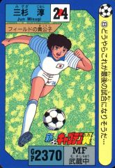 ワールドカップ 記念切手カード 1974 - メルカリ