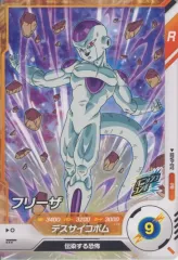 【中古】ﾄﾞﾗｺﾞﾝﾎﾞｰﾙｽｰﾊﾟｰﾀﾞｲﾊﾞｰｽﾞ SDVP-012[PR]：フリーザ