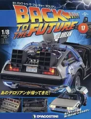 2026年最新】deagostini デロリアンの人気アイテム - メルカリ