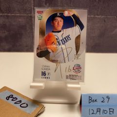 2022 BBM Rookie Edition 스미다 치이치로 33/75 금박 사인 사이타마 세이부 라이온스 RC 루키 Rookie 카드