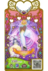 【中古】ワッチャプリマジ！  PM2-002[UR]：ステンドグラス