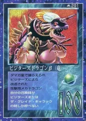 2026年最新】大貝竜の人気アイテム - メルカリ