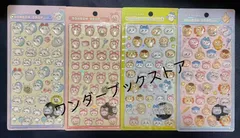 【正規品】ボンボンドロップシール　ちいかわシリーズ　第二弾　コンプリートセット【アウトレット倉庫在庫】【北海道、沖縄、九州、離島はお届け不可】