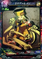 2026年最新】ロードオブヴァーミリオン ミリアの人気アイテム - メルカリ