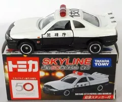 【中古】トミカ 1/60 スカイライン GT-R パトロールカー/BCNR33(ホワイト×ブラック) 「トミカ」 スカイライン誕生50周年記念 後期