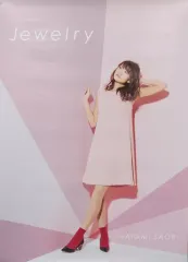 2026年最新】早見沙織の人気アイテム - メルカリ