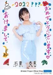 2026年最新】石栗奏美の人気アイテム - メルカリ