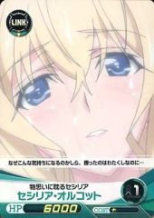 [중고] 파이브 크로스 IS01-052[C]:[코드 보증 없음] 세실리아 오르콧
