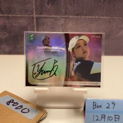 タカコレくじvol.1 福岡ソフトバンクホークス 野村勇 サインカード 1 