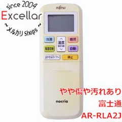 [bn:18] FUJITSU　エアコンリモコン　AR-RLA2Jのサムネイル
