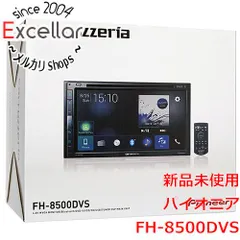 2026年最新】fh 8500dvsの人気アイテム - メルカリ