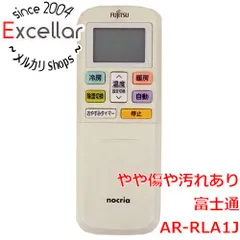 [bn:14] FUJITSU　エアコンリモコン　AR-RLA1Jのサムネイル