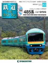 鉄道 THE ラストラン （Happykazun3さん専用） 2026年最新】鉄道THEラストランの人気アイテム - メルカリ