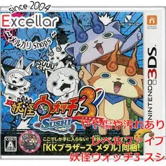 [bn:7] 妖怪ウォッチ3 スシ　3DS　メダル・説明書なし・カバーいたみ