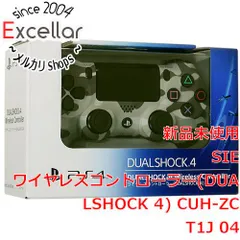 [bn:8] ワイヤレスコントローラ DUALSHOCK4　カモフラージュ
